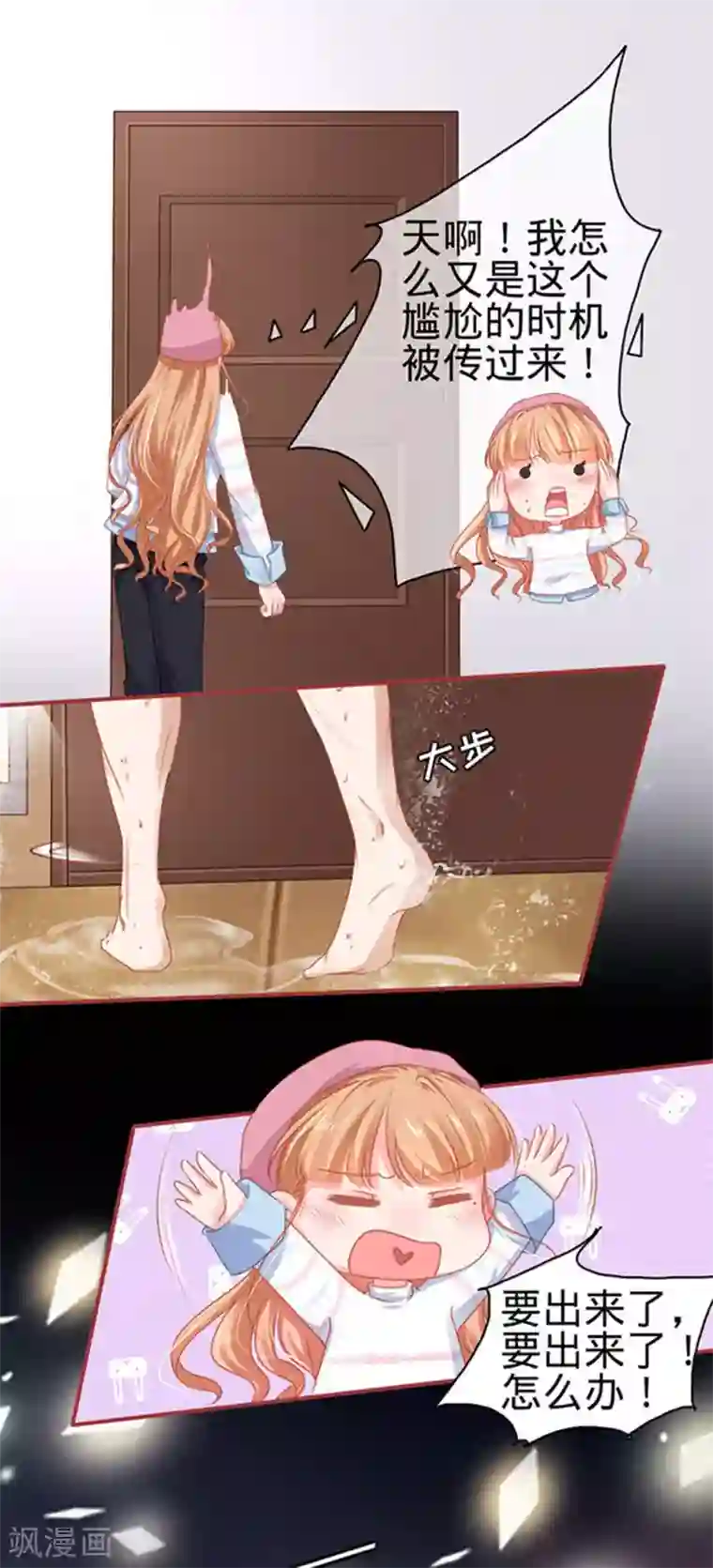 阴阳界的新娘第111话