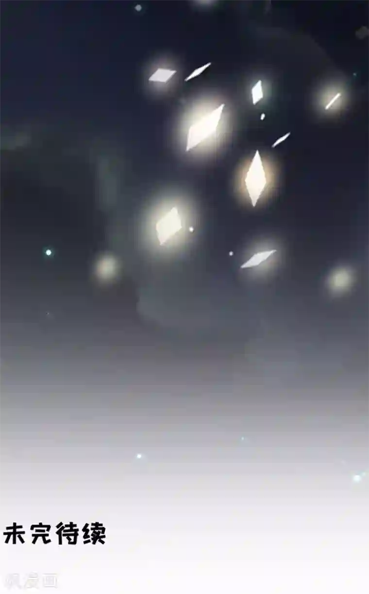 阴阳界的新娘第111话