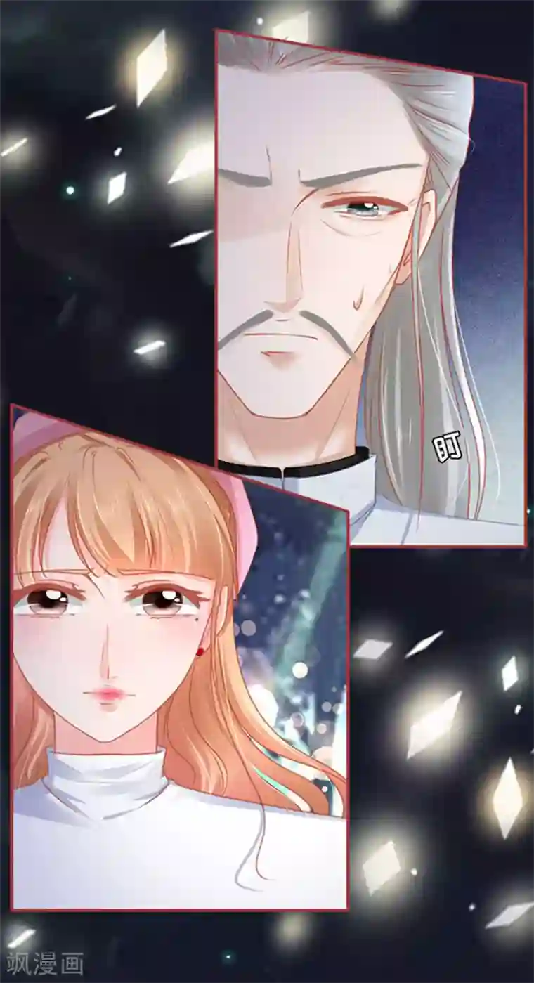 阴阳界的新娘第111话