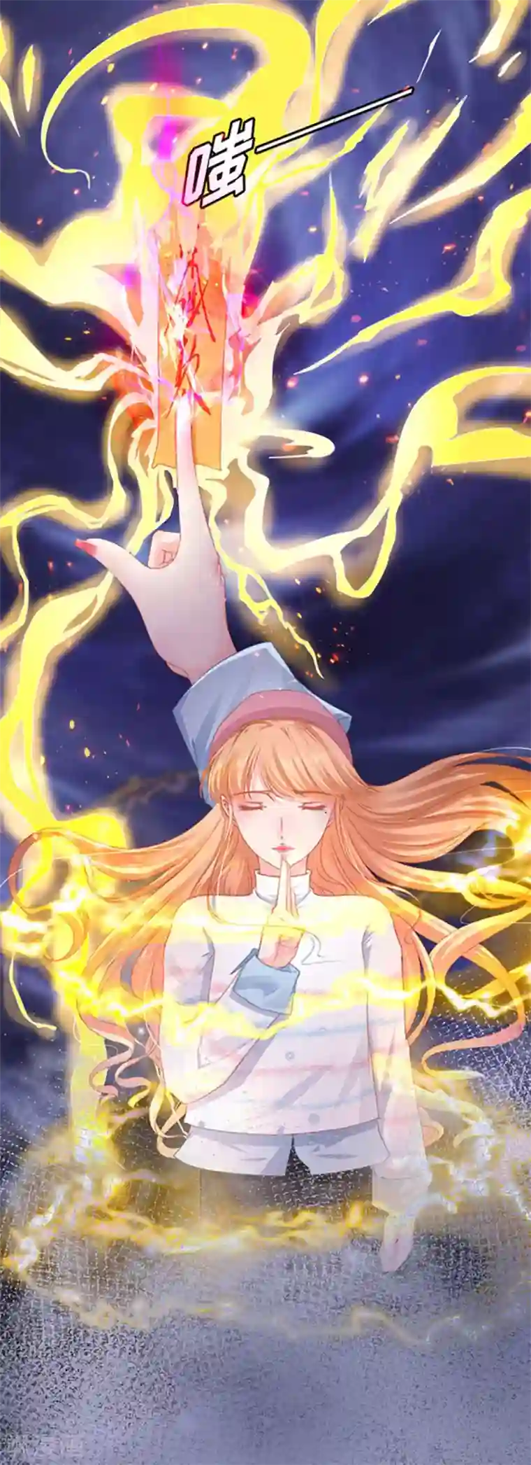 阴阳界的新娘第111话