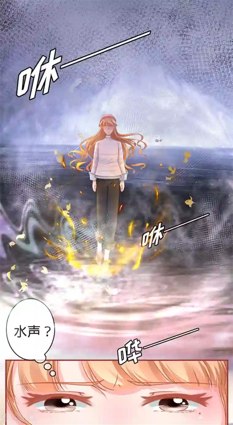 阴阳界的新娘第111话