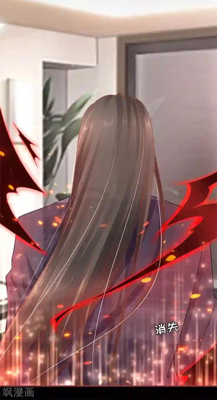 阴阳界的新娘第112话