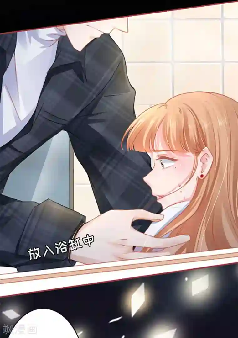 阴阳界的新娘第112话