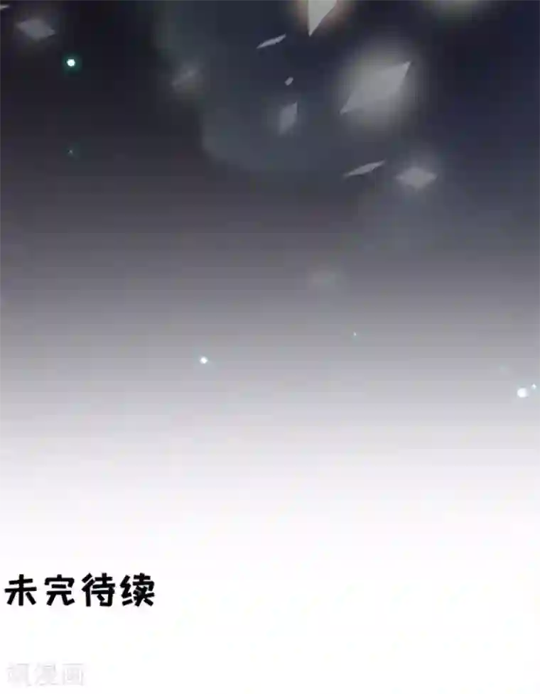 阴阳界的新娘第112话