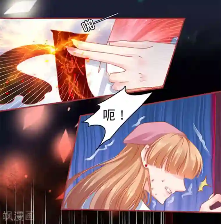 阴阳界的新娘第112话