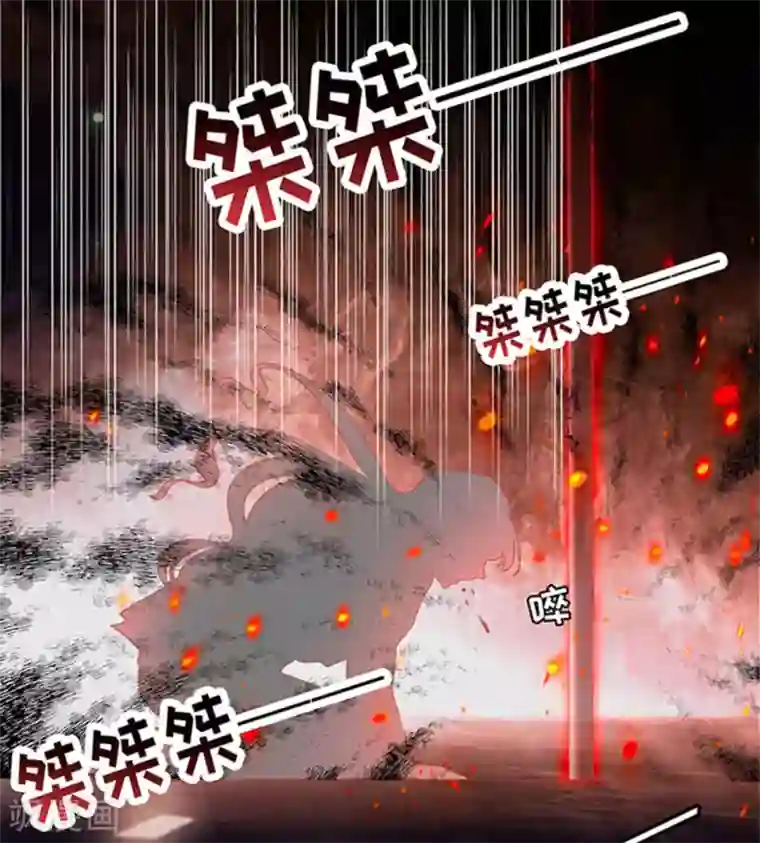 阴阳界的新娘第112话