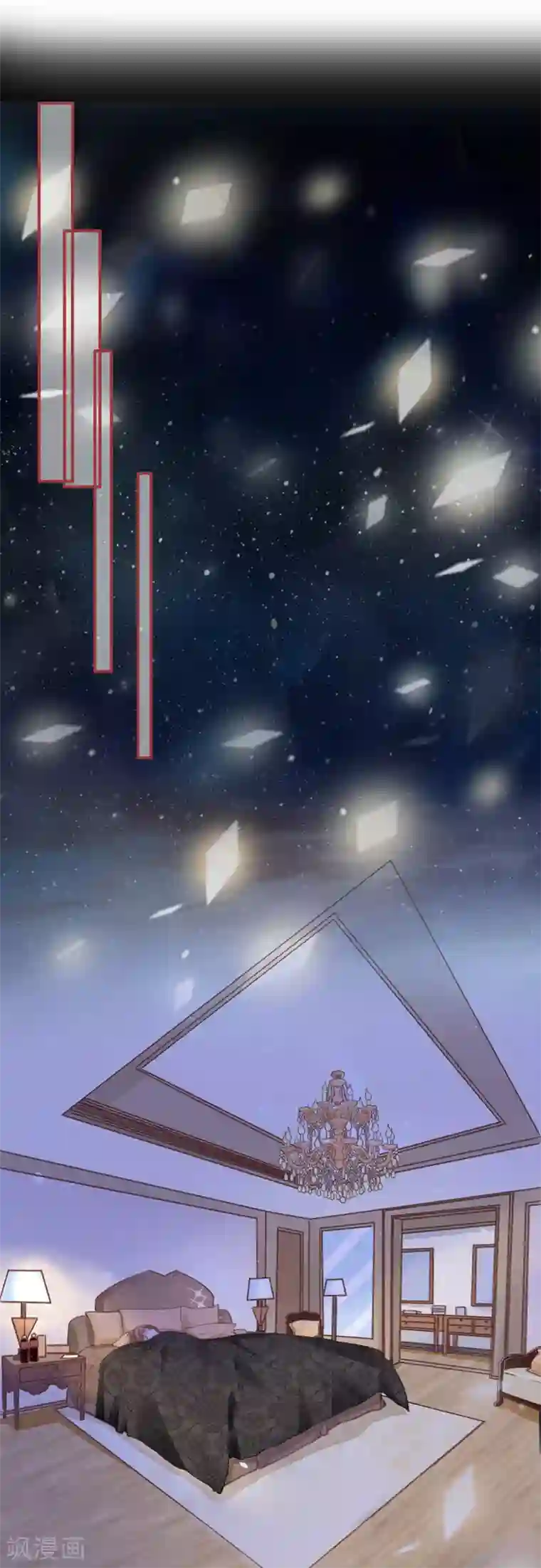 阴阳界的新娘第113话