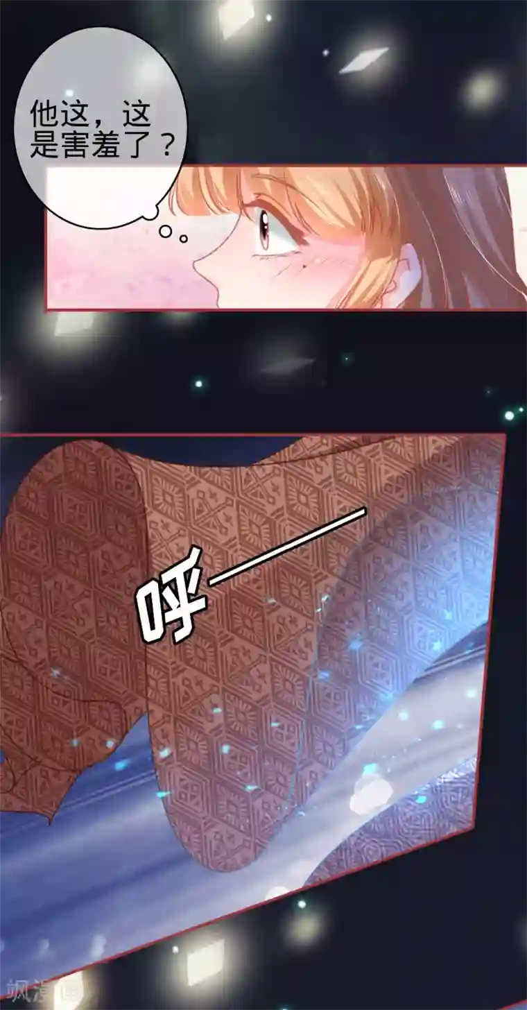 阴阳界的新娘第113话