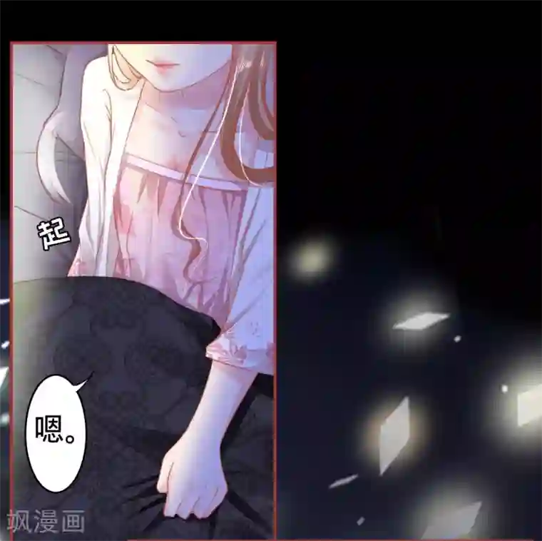 阴阳界的新娘第113话