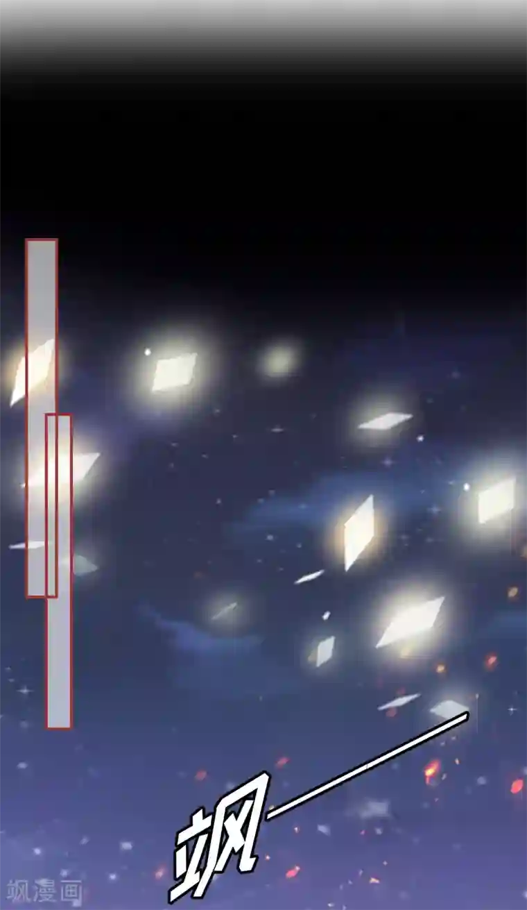 阴阳界的新娘第114话