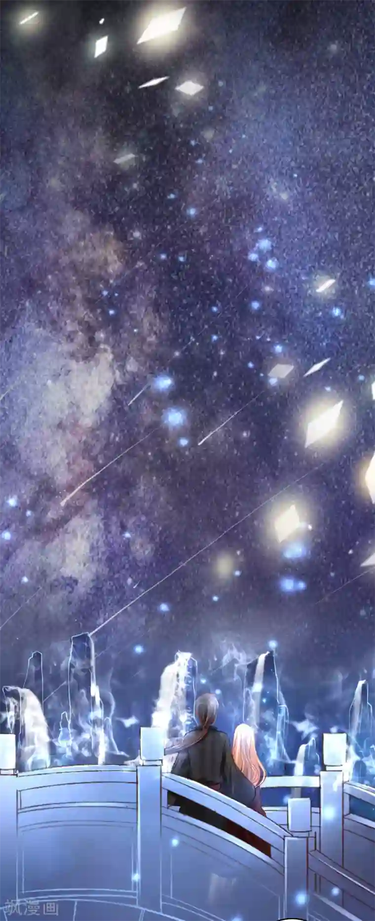 阴阳界的新娘第114话