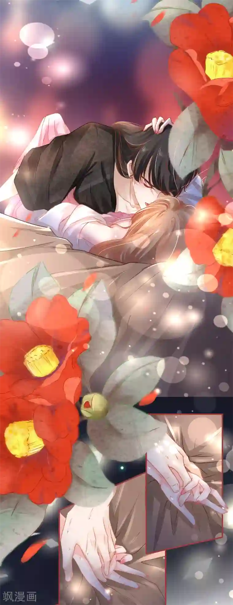 阴阳界的新娘第114话