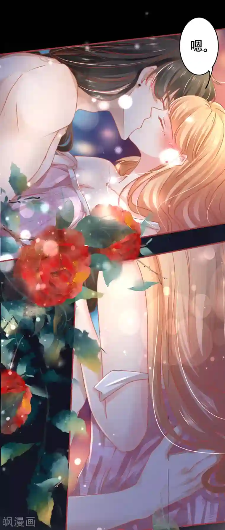 阴阳界的新娘第114话