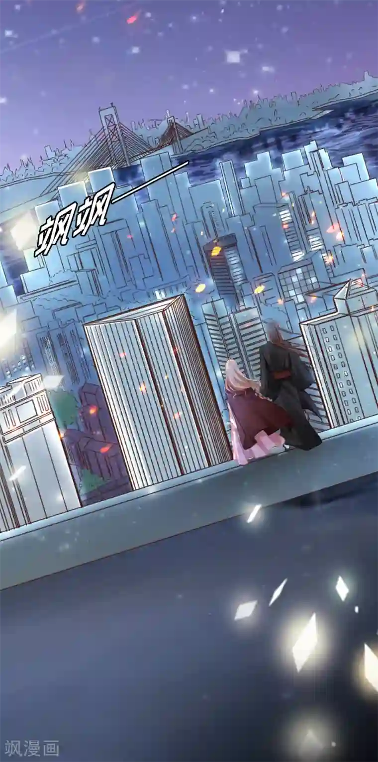 阴阳界的新娘第114话