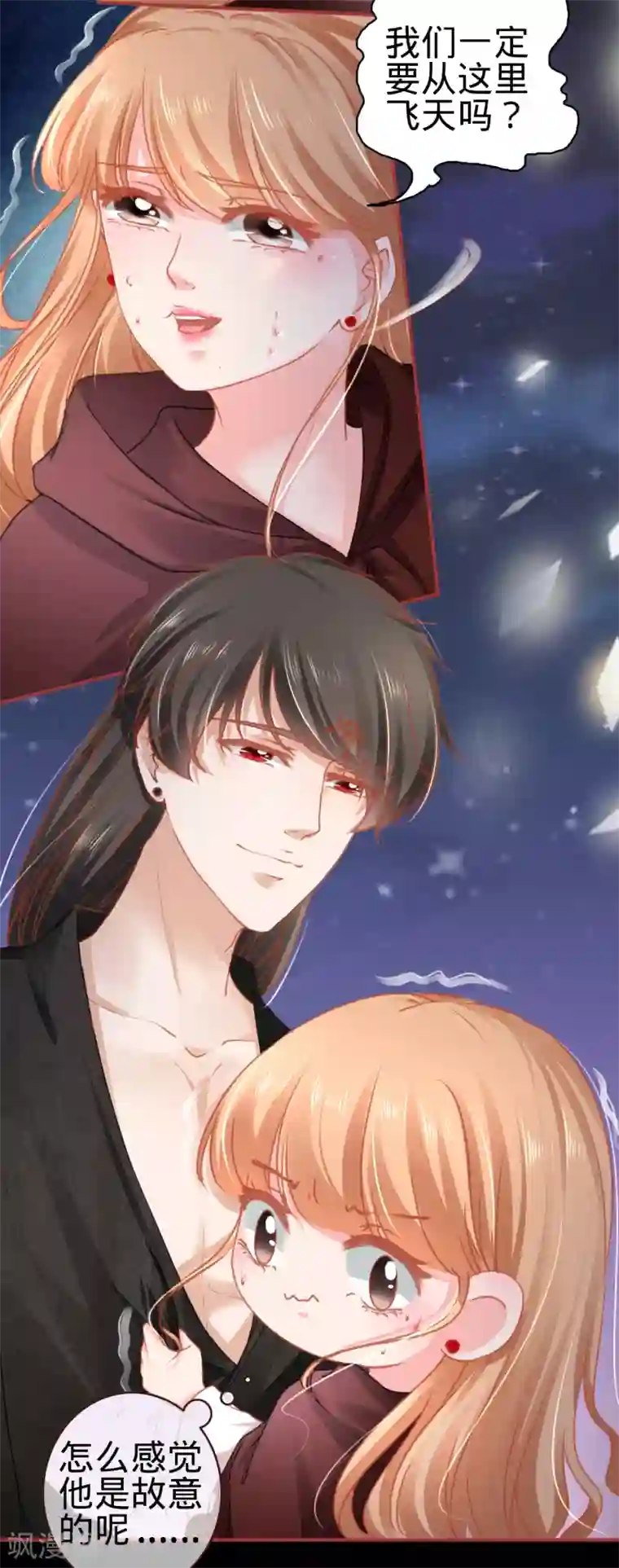 阴阳界的新娘第114话