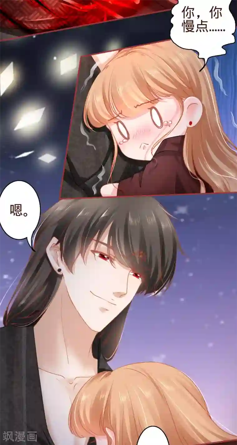 阴阳界的新娘第114话