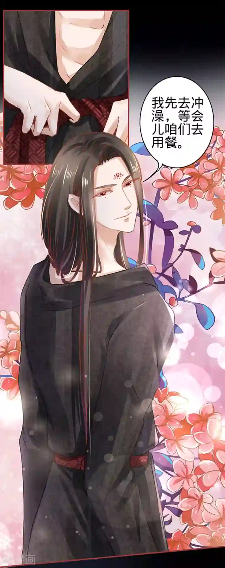 阴阳界的新娘第115话