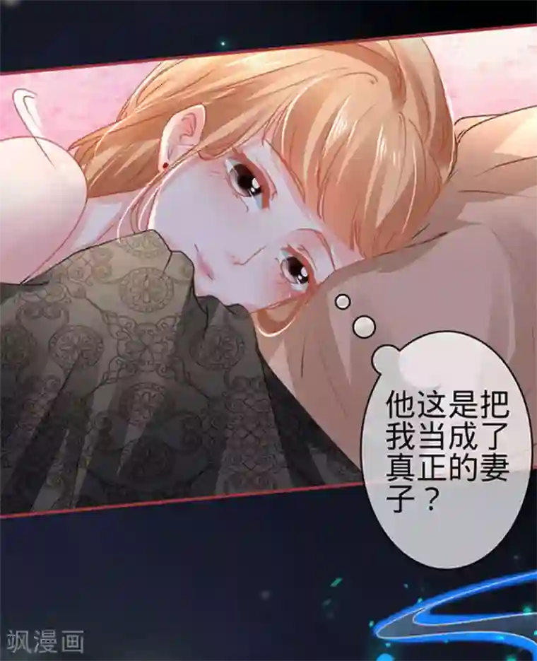 阴阳界的新娘第115话