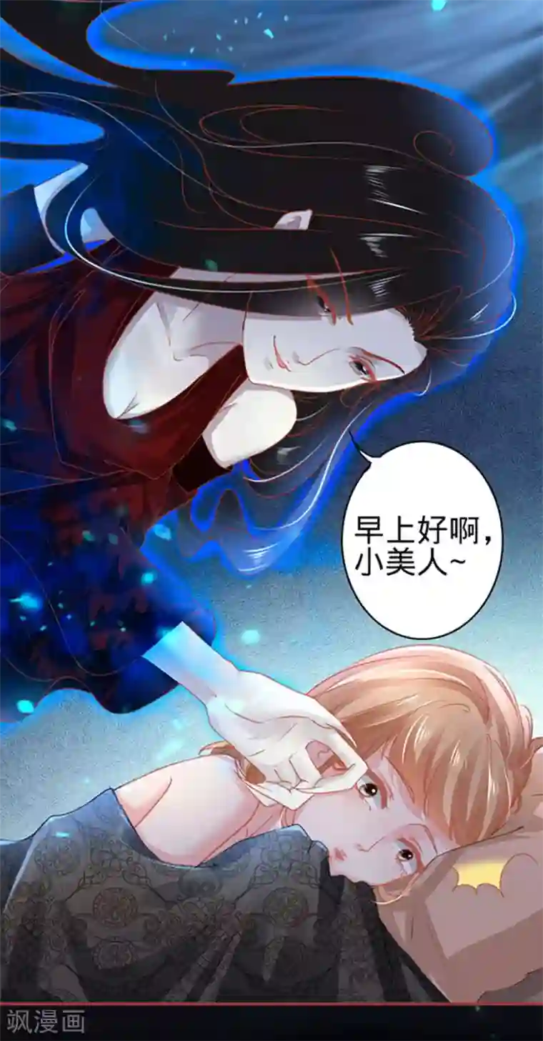 阴阳界的新娘第115话