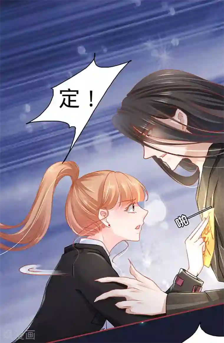 阴阳界的新娘第115话