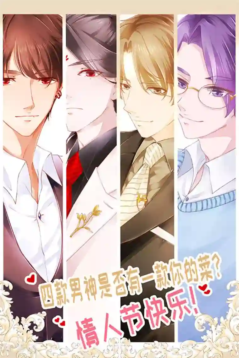 阴阳界的新娘第115话