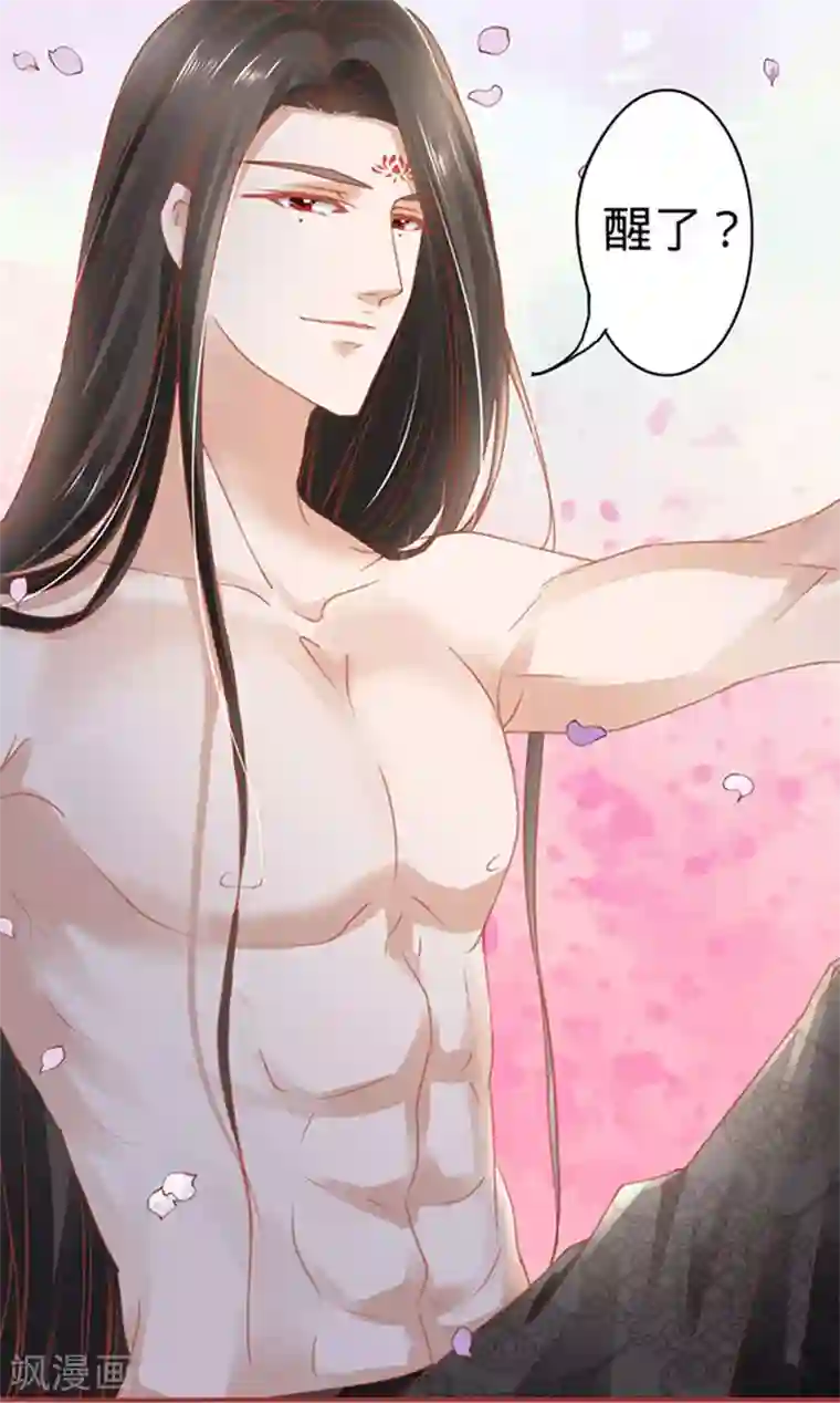 阴阳界的新娘第115话