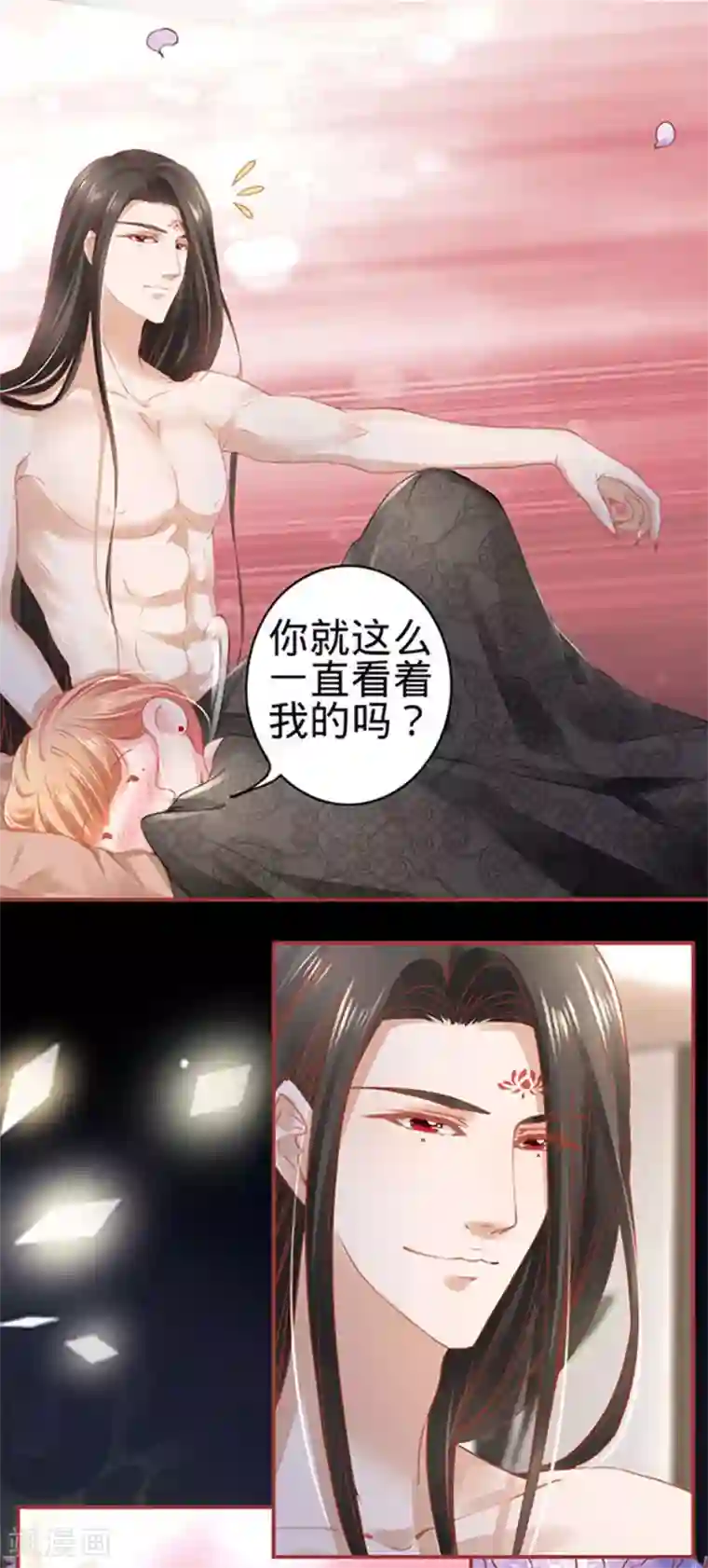 阴阳界的新娘第115话