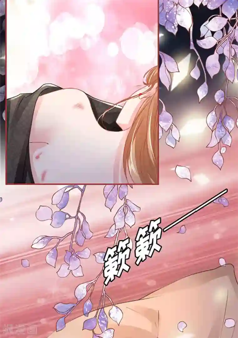 阴阳界的新娘第115话