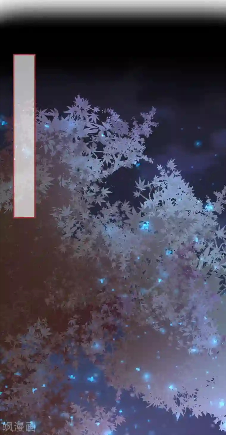 阴阳界的新娘第116话