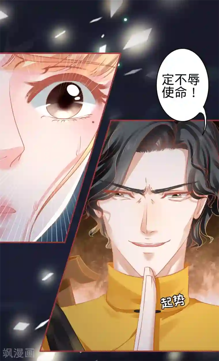 阴阳界的新娘第116话