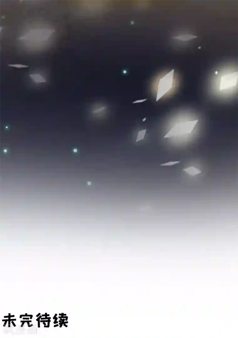 阴阳界的新娘第116话