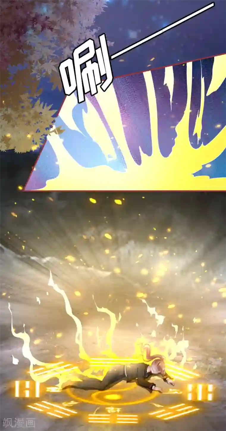 阴阳界的新娘第116话