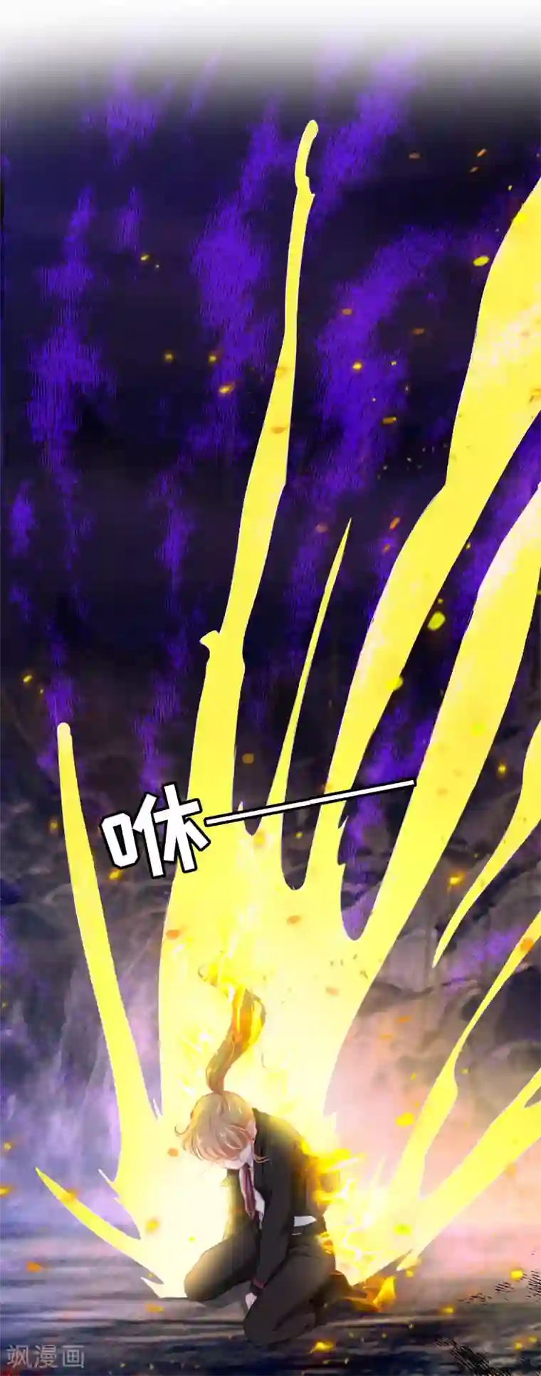 阴阳界的新娘第117话