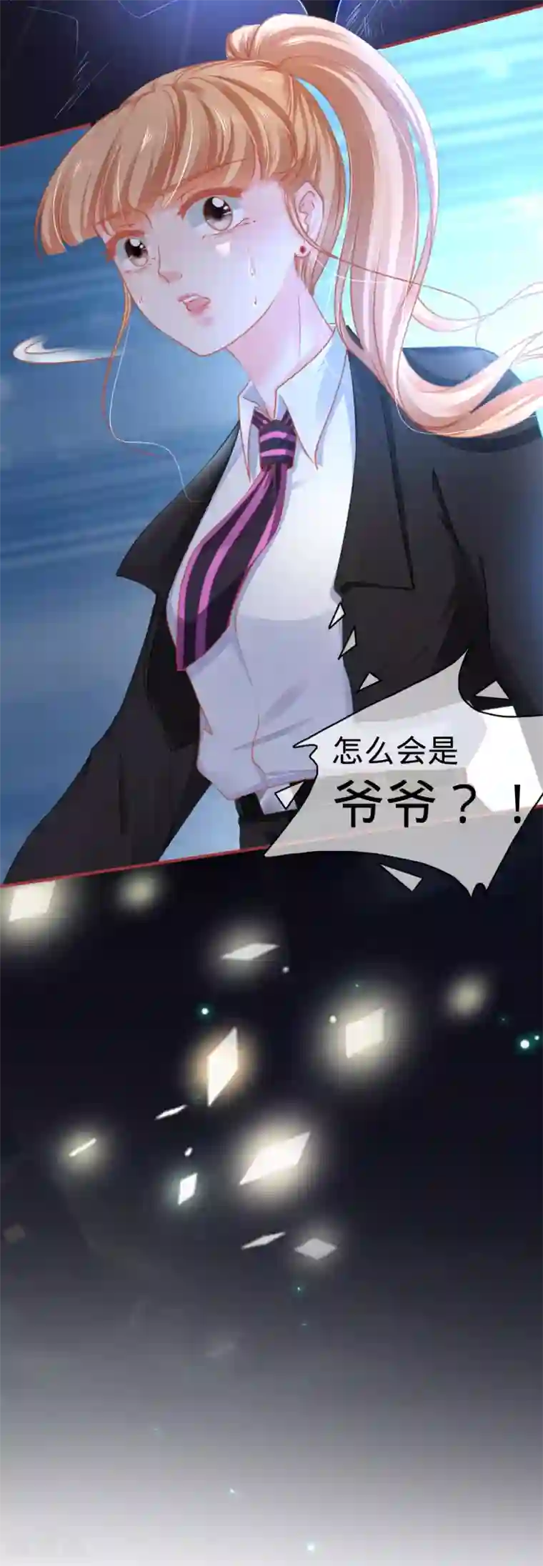 阴阳界的新娘第117话