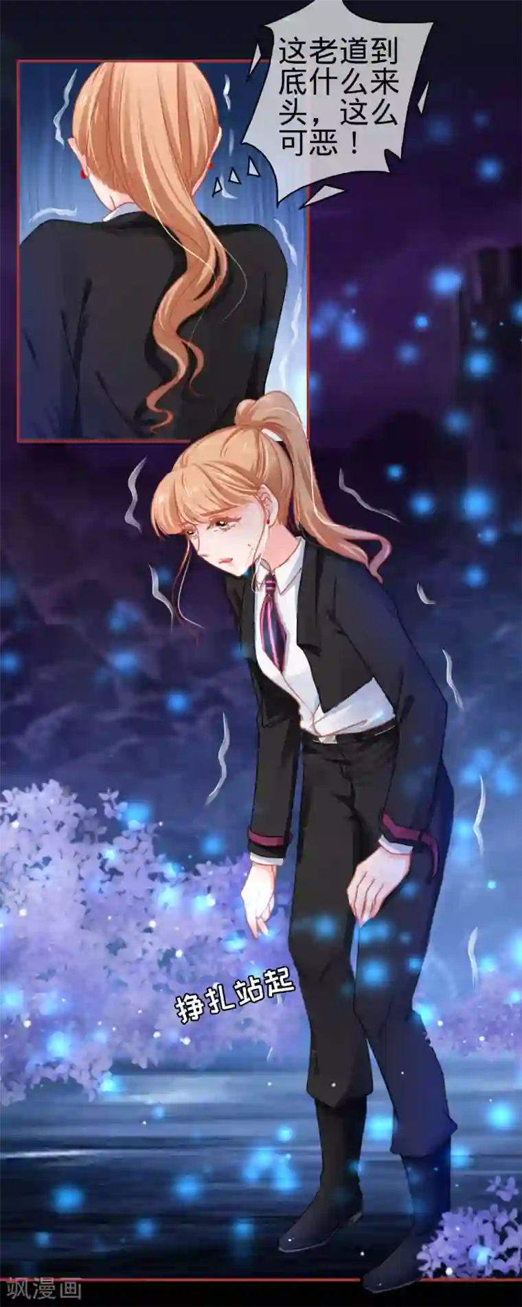 阴阳界的新娘第117话