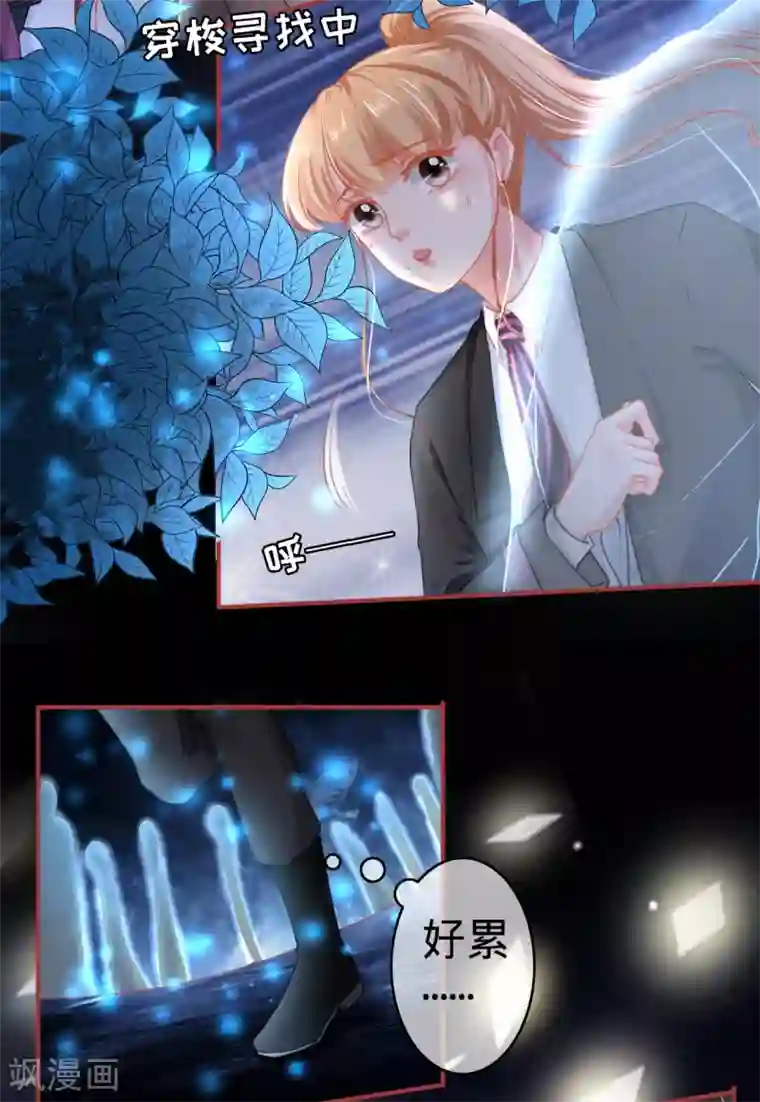 阴阳界的新娘第117话