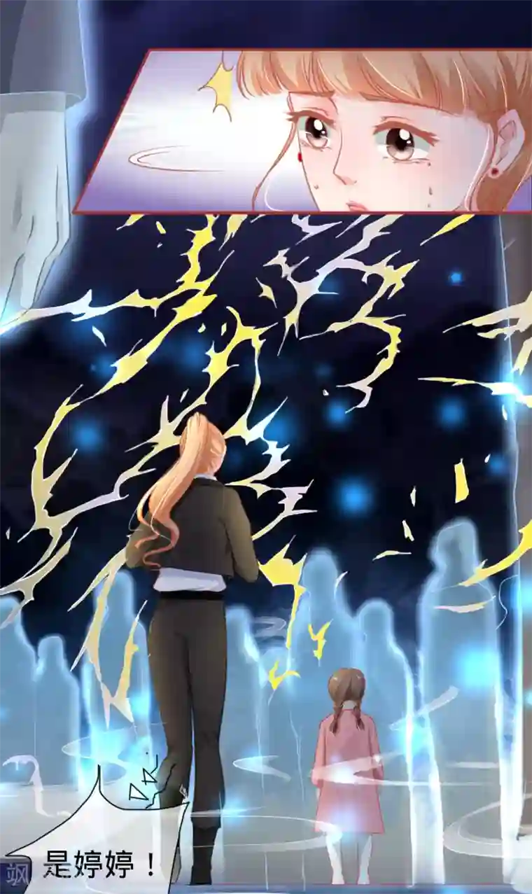 阴阳界的新娘第117话