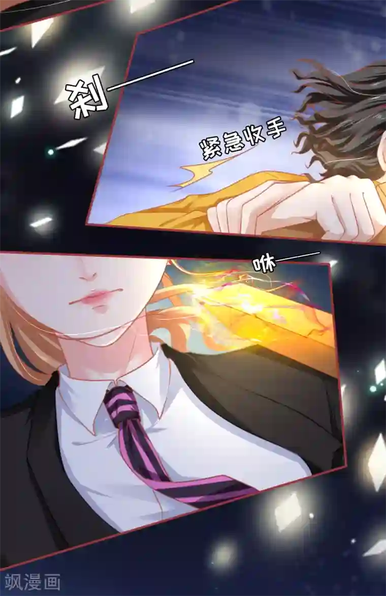 阴阳界的新娘第118话