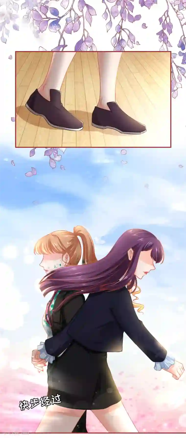 阴阳界的新娘第119话