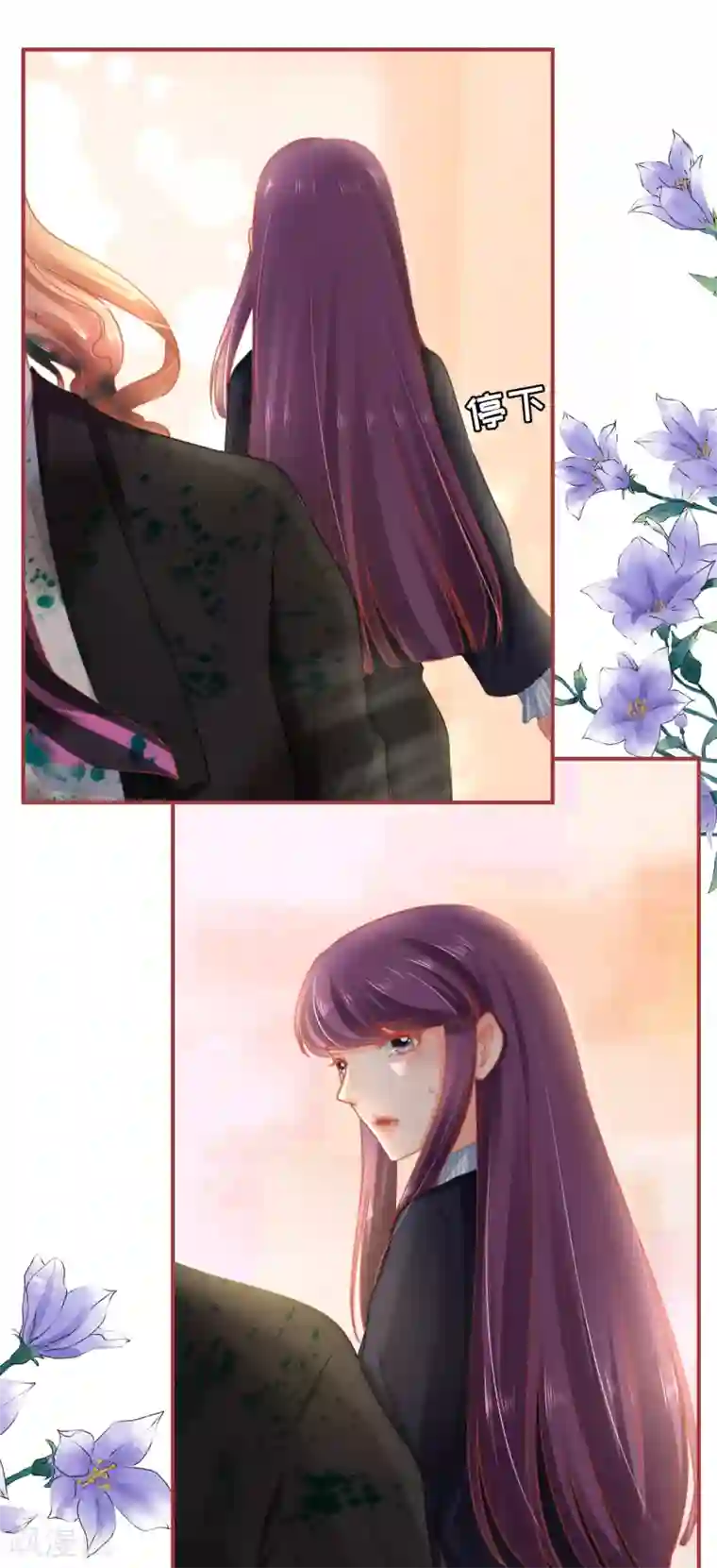 阴阳界的新娘第119话