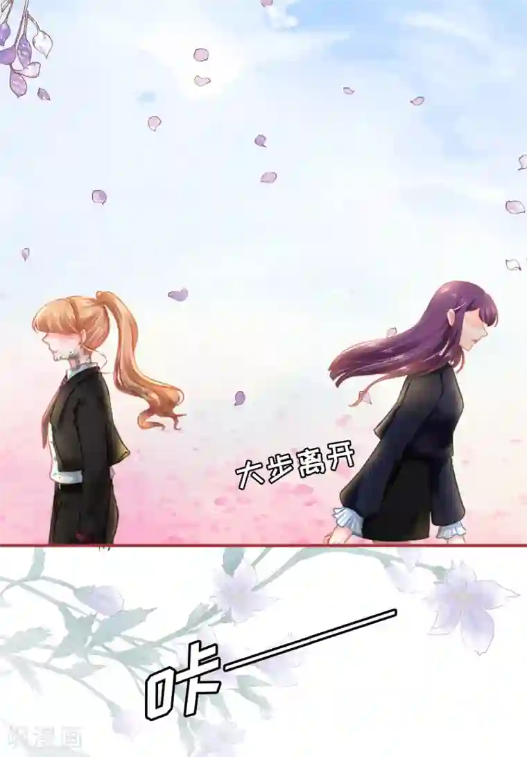 阴阳界的新娘第119话