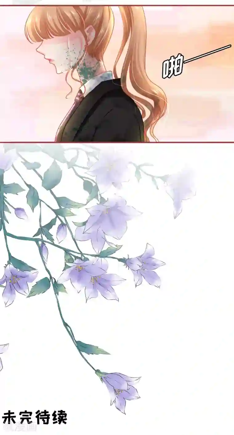 阴阳界的新娘第119话