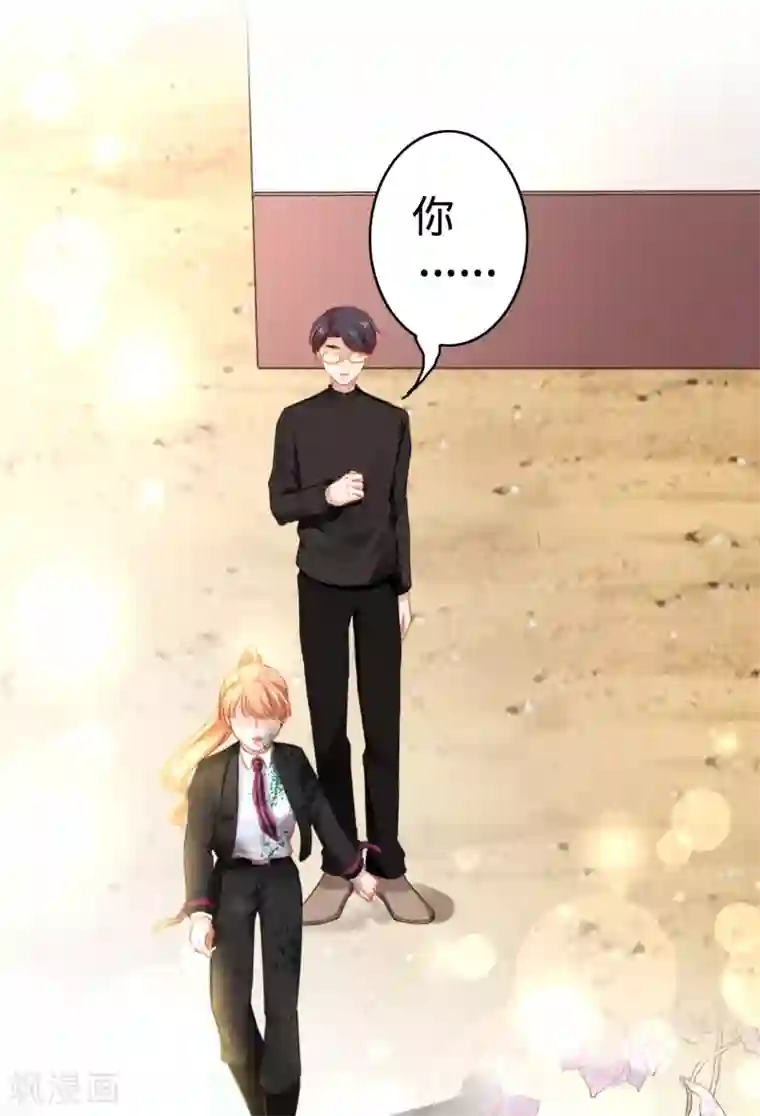 阴阳界的新娘第119话