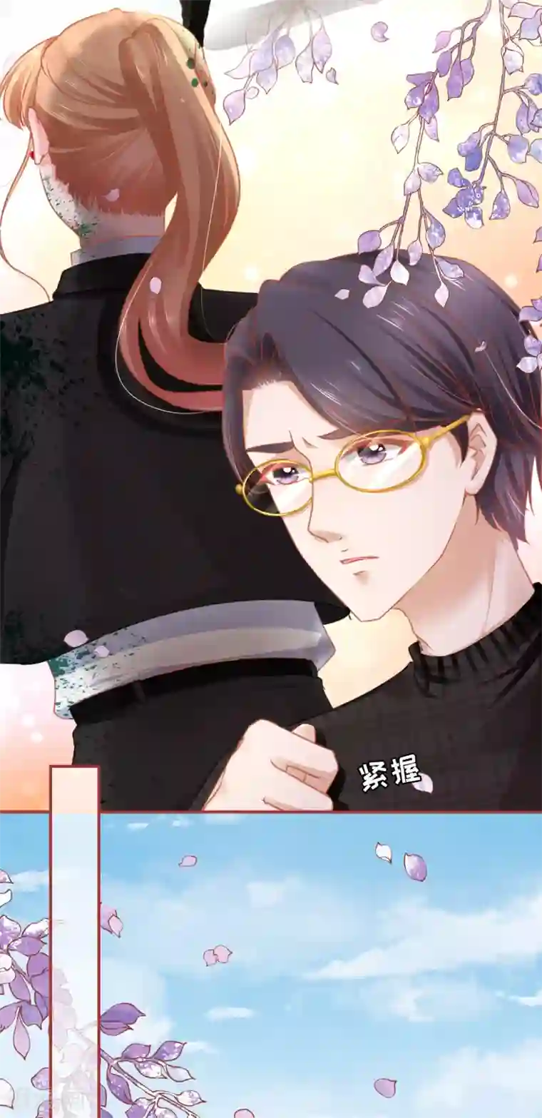 阴阳界的新娘第119话