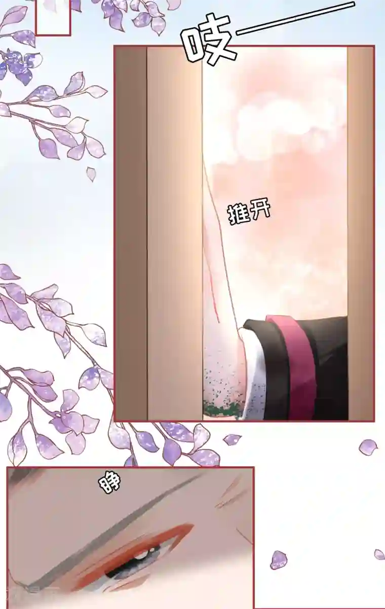 阴阳界的新娘第119话