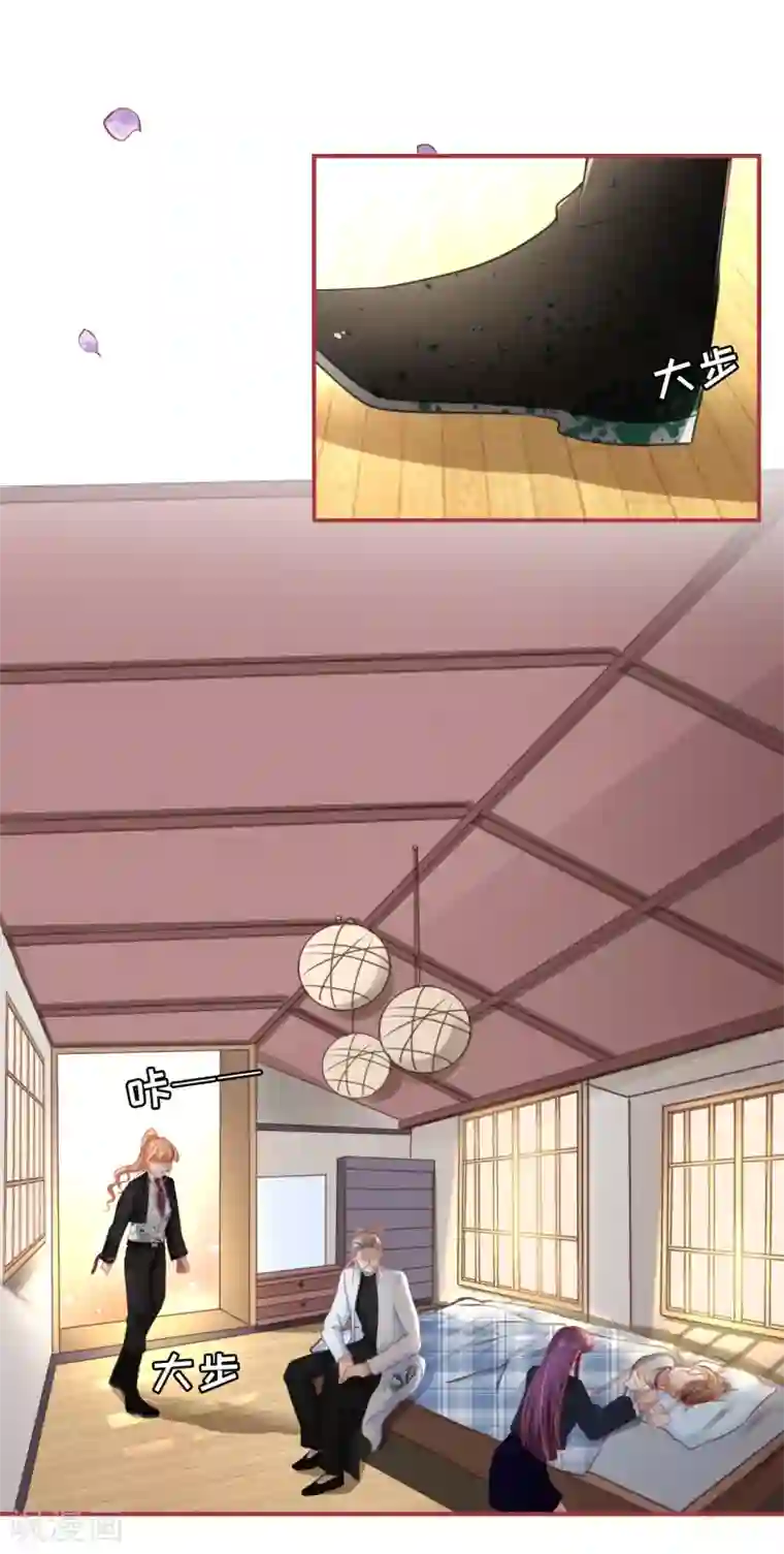 阴阳界的新娘第119话