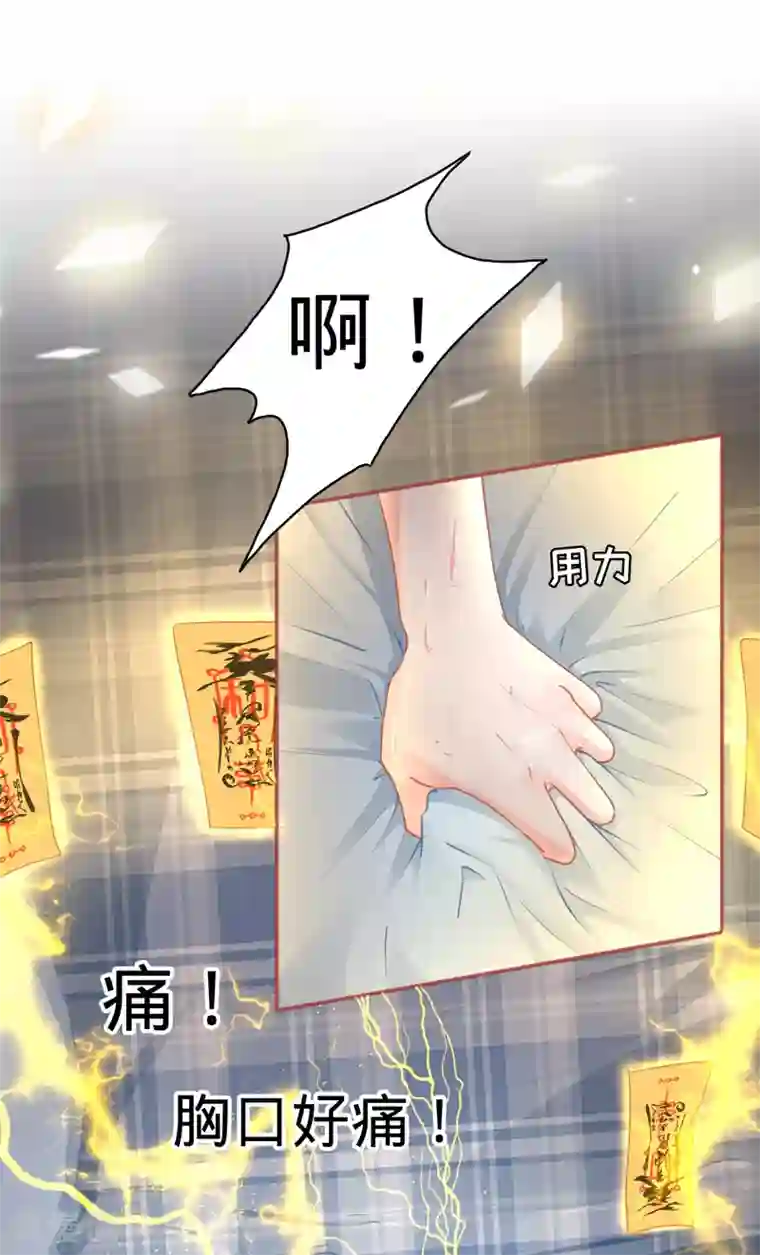 阴阳界的新娘第120话