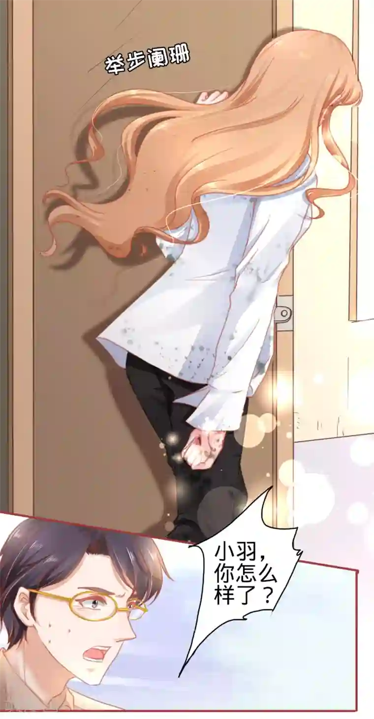 阴阳界的新娘第120话