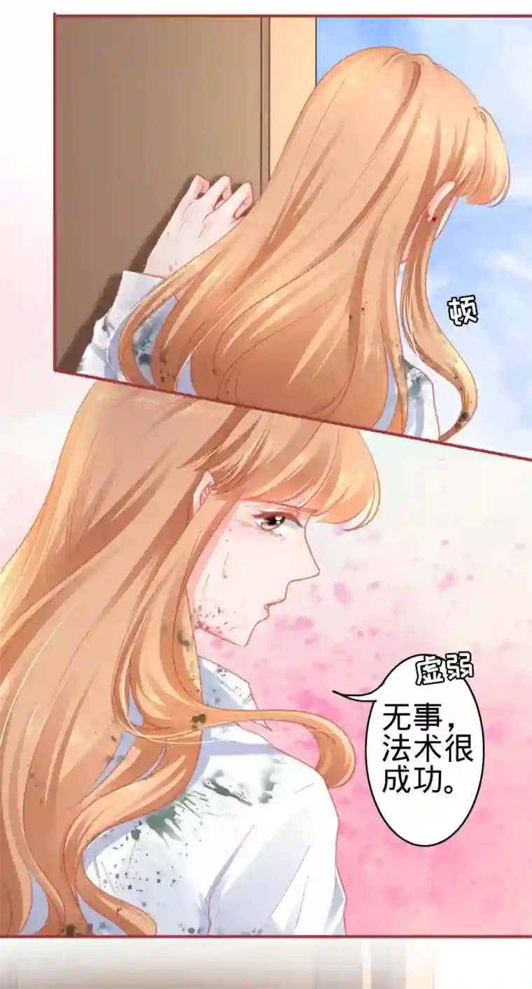 阴阳界的新娘第120话