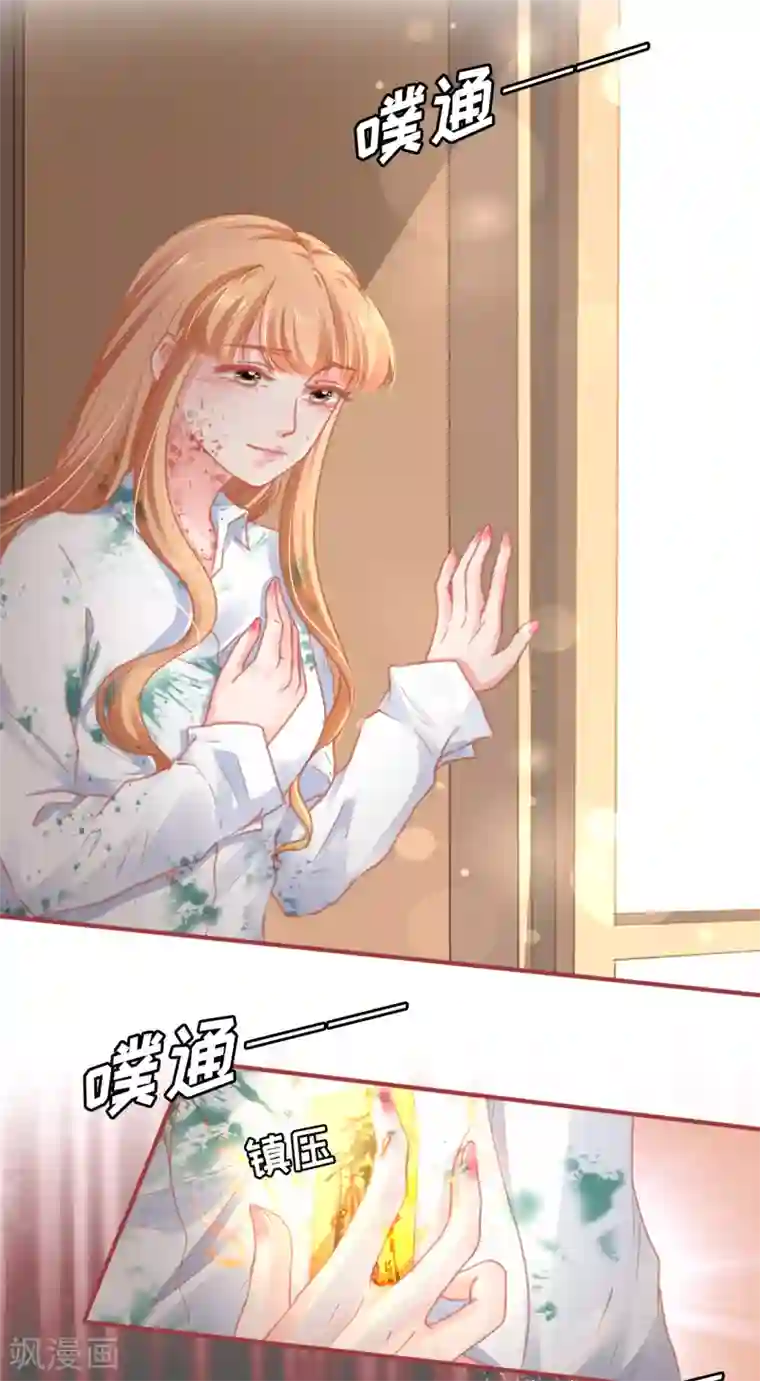 阴阳界的新娘第120话